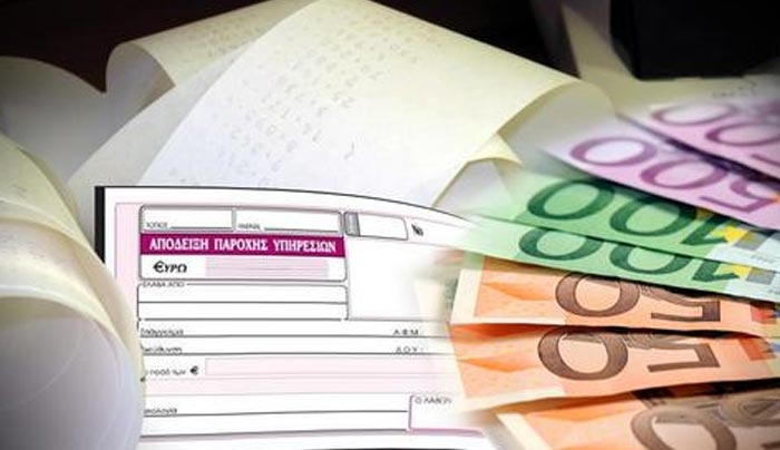 Ερχεται νέο χαράτσι για μισθωτούς και ελεύθερους επαγγελματίες - Τί γίνεται με τα μπλοκάκια
