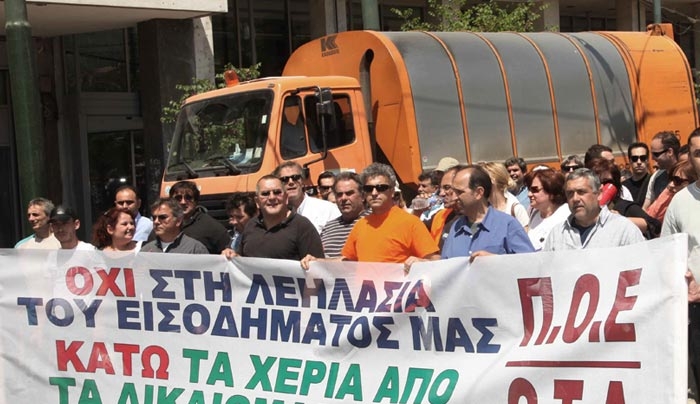 Νέο «ψαλίδι» στους μισθούς των εργαζόμενων στους δήμους