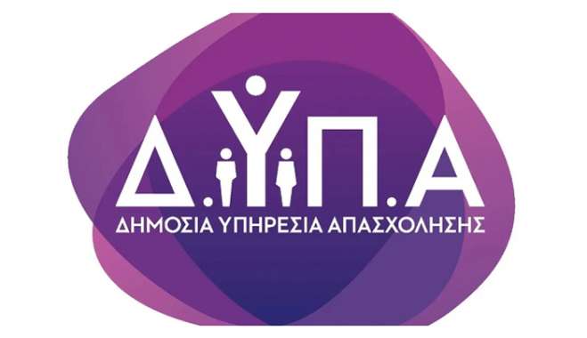 ΔΥΠΑ  ΕUROKINISSI