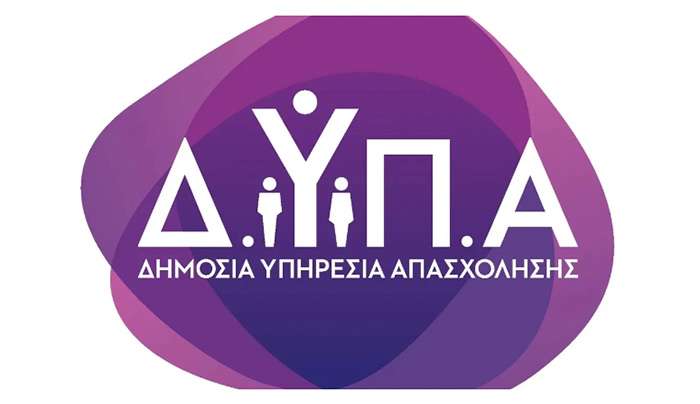 ΔΥΠΑ  ΕUROKINISSI