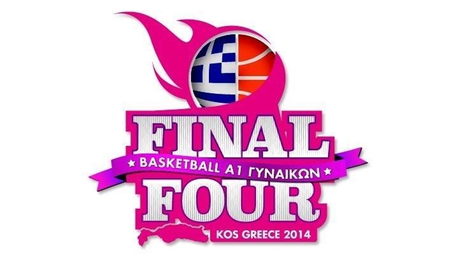 Με πυρετώδεις ρυθμούς συνεχίζεται η προετοιμασία για το  Final-4 Κυπέλλου Γυναικών