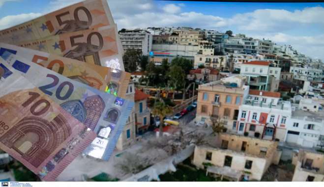 ΕΝΦΙΑ: Έφτασε η ώρα για τα εκκαθαριστικά – Ποιοι πληρώνουν μισό φόρο