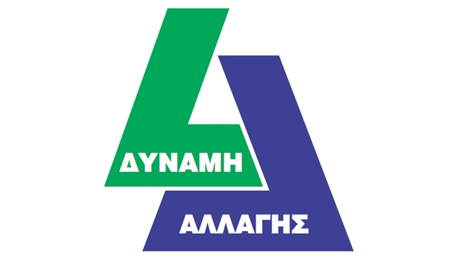 Δ.Α.: "Η πρόταση μας για να λειτουργήσει το δημοτικό συμβούλιο μέχρι το τέλος της θητείας της δημοτικής αρχής''