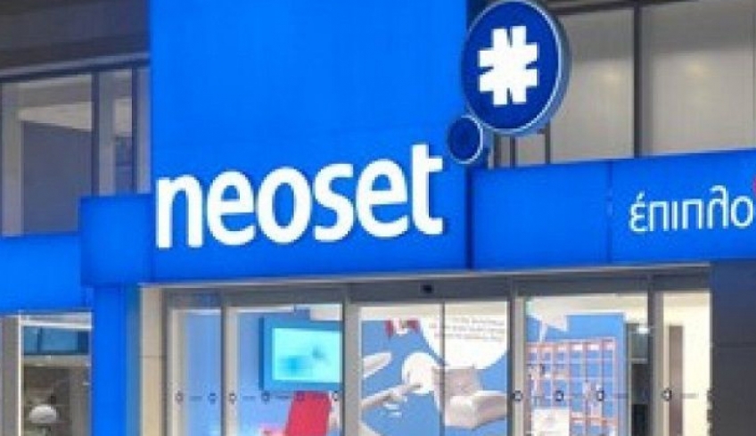 Για άλλη μία φορά «βγαίνουν στο σφυρί» τα ακίνητα της Neoset