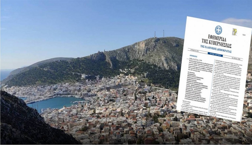Η Κάλυμνος παραμένει στο Επίπεδο ΠΟΛΥ αυξημένου κινδύνου (Βαθύ κόκκινο) για 5η εβδομάδα
