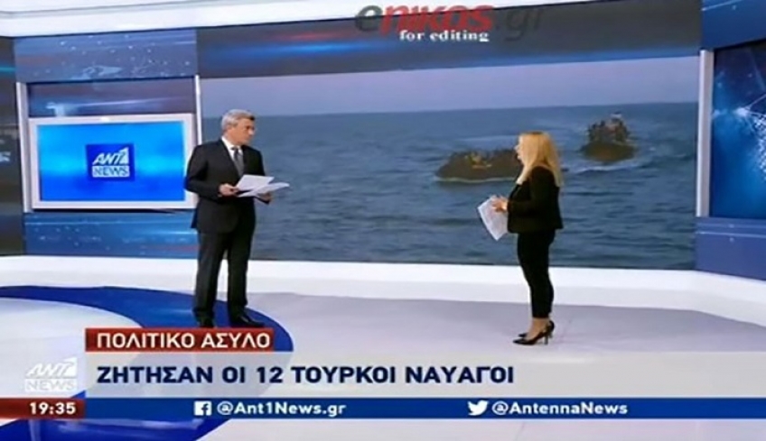 Ζήτησαν πολιτικό άσυλο οι 12 Τούρκοι που διασώθηκαν από το ναυάγιο