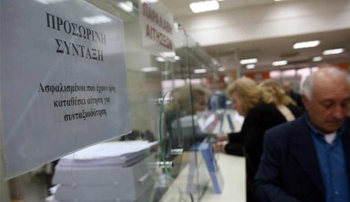 Ξεμπλοκάρουν 120.000 αιτήσεις συνταξιοδότησης