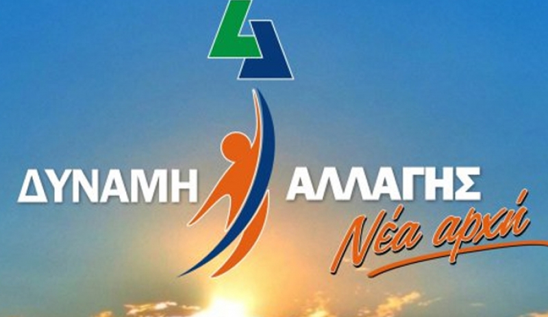 Η Δύναμη Αλλαγής απαντάει στο Όραμα: Υπάρχουν καθυστερήσεις στην αποκατάσταση δρόμων αλλά ο Δήμος Κω παλεύει κυριολεκτικά μόνος του