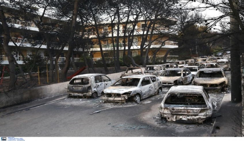 20% προσαύξηση στα μόρια πυρόπληκτων φοιτητών – Τα δικαιολογητικά