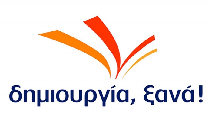 Αυτό είναι το ψηφοδέλτιο της "Δημιουργία Ξανά" στα Δωδεκάνησα