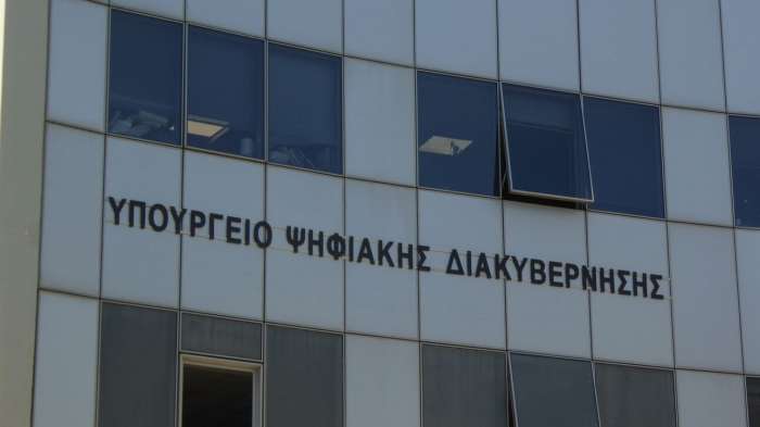 Ψηφιακή αναβάθμιση συστημάτων και υποδομών για την αντιμετώπιση κινδύνων από φυσικές καταστροφές