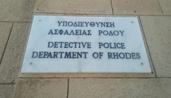 Συνελήφθη παίκτης του Κολοσσού Ρόδου για υπόθεση ναρκωτικών