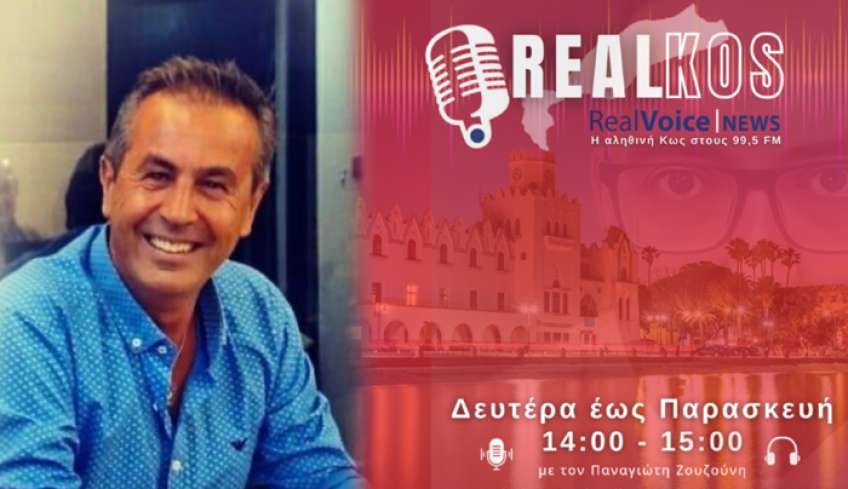Γ. Σεγραίδος στον RV: Οι δομές φιλοξενίας βοηθούν, ώστε να μην έχουμε εικόνες σαν εκείνες του 2015