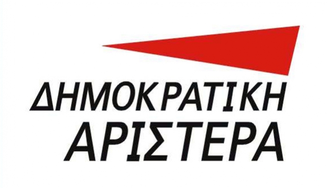 ΔΗΜΑΡ: Δωρεάν περίθαλψη σε οφειλέτες