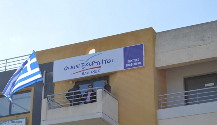 ΑΝΕΛ ΚΩ: .. δείγμα ανεγκέφαλης και εγκληματικής συμπεριφοράς..