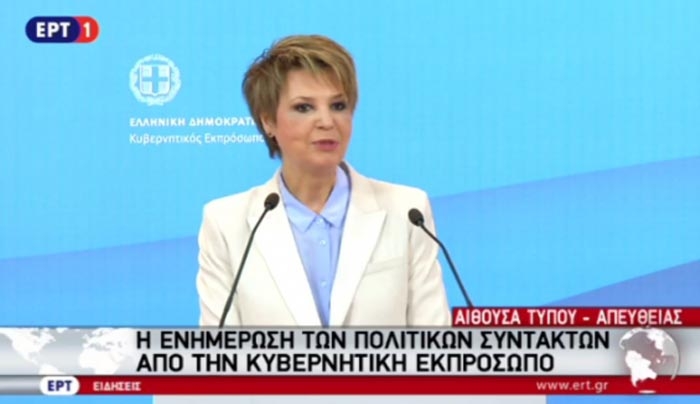 Επίθεση της Γεροβασίλη στο ΔΝΤ: Προβάλλει απαιτήσεις εκτός συμφωνίας - ΒΙΝΤΕΟ