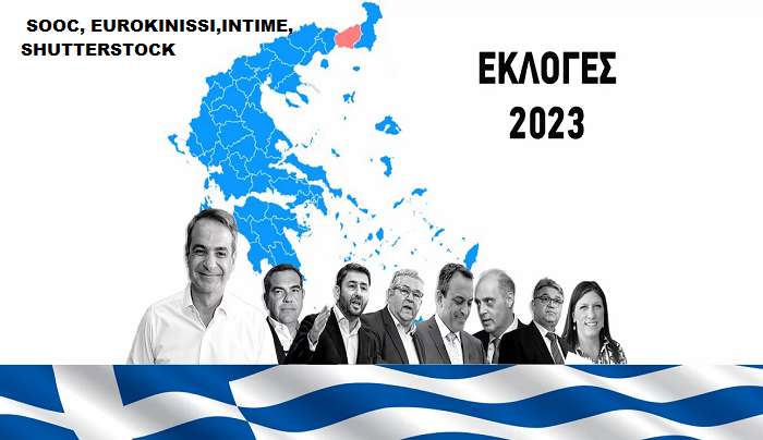 Αποτελέσματα εκλογών 2023: Αυτοδυναμία ΝΔ με 40,5% και 158 έδρες -Στη Βουλή 8 κόμματα