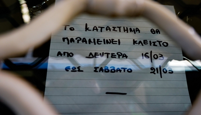 Τα 534 ευρώ που θα πάρουν για τον Μαϊο θα υποχρεούνται να διατυμπανίζουν με αφίσα οι ελεύθεροι επαγγελματίες