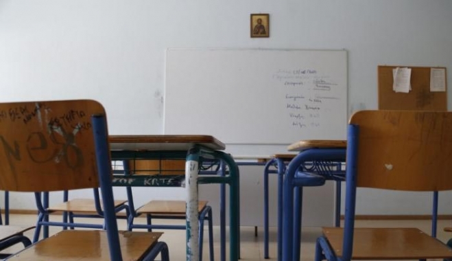 Λύκειο: Ανατροπή στα μαθήματα της Β’ τάξης [Πίνακας]