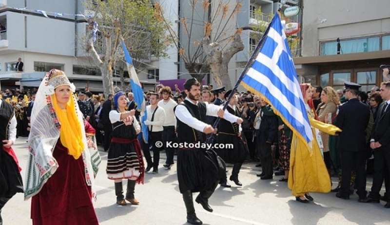 ΠΡΟΓΡΑΜΜΑ  ΕΟΡΤΑΣΜΟΥ της Επετείου της 7ης Μαρτίου 1948 στην Κω