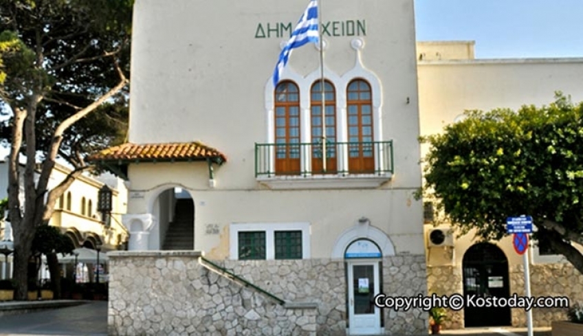 Συνεδριάζει την Κυριακή η Δημοτική Επιτροπή Διαβούλευσης Δήμου Κω