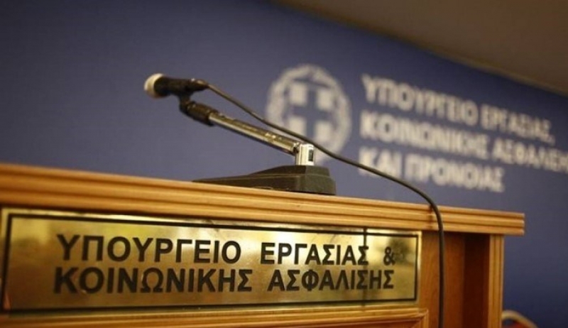 Πώς υπολογίζεται η σύνταξη σε περίπτωση εξαγοράς πλασματικού χρόνου ασφάλισης