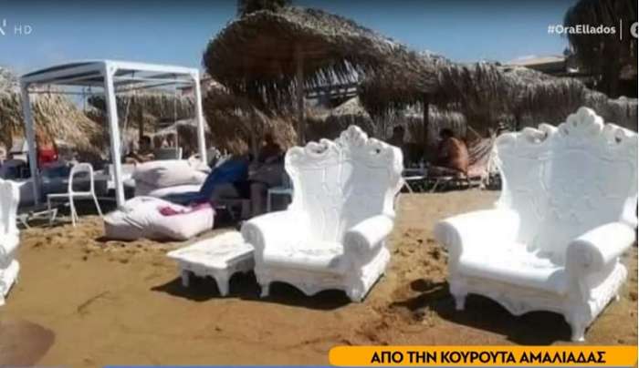 Το "τερμάτισαν σε Αμαλιάδα και Ανδρο: Εβαλαν πολυθρόνες μπαρόκ στις παραλίες και κάδρα στα βράχια