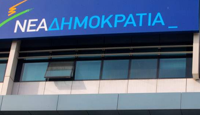ΝΔ για μεταναστευτικό: Τώρα θυμήθηκε ο κ. Τσίπρας να ασχοληθεί με το πρόβλημα