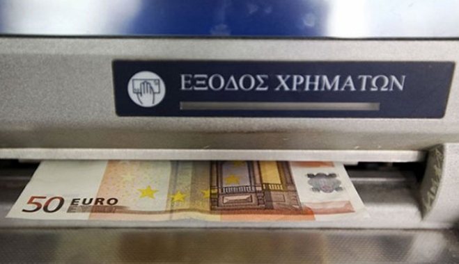 Bloomberg: Η Ελλάδα μπορεί να «ξεμείνει» από ρευστό τον Μάρτιο