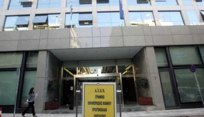 ΑΣΕΠ σε Δήμους: Ζητά στοιχεία για προσλήψεις προσωπικού από προσωρινούς πίνακες κατάταξης