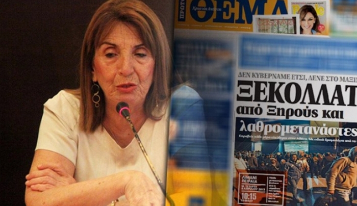 Χριστοδουλοπούλου: «Δεν υπάρχουν μετανάστες στο κέντρο. Απλά το πρωί λιάζονται