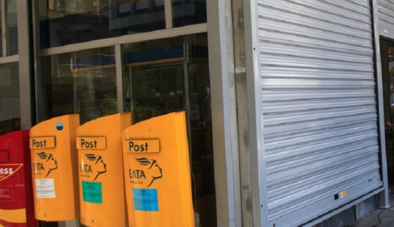 Προειδοποιούν για απάτες με χρήση της επωνυμίας των «ΕΛΤΑ»