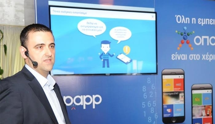 Opapp: To νέο, πρωτοποριακό app από την ΟΠΑΠ