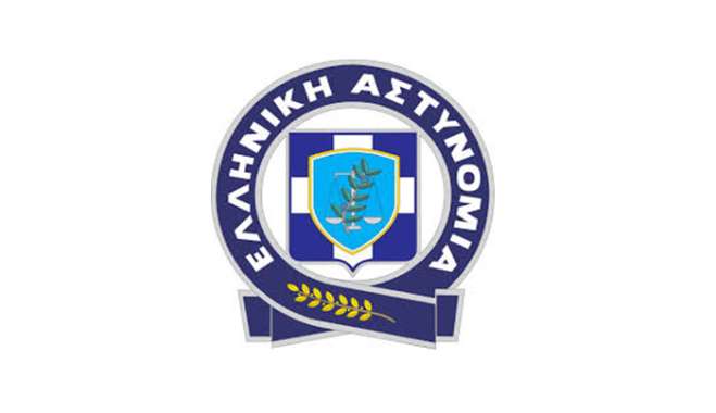 ΚΩΣ: Πρόσκληση για τον Εορτασμό της Ημέρας Τιμής Αποστράτων της Ελληνικής Αστυνομίας