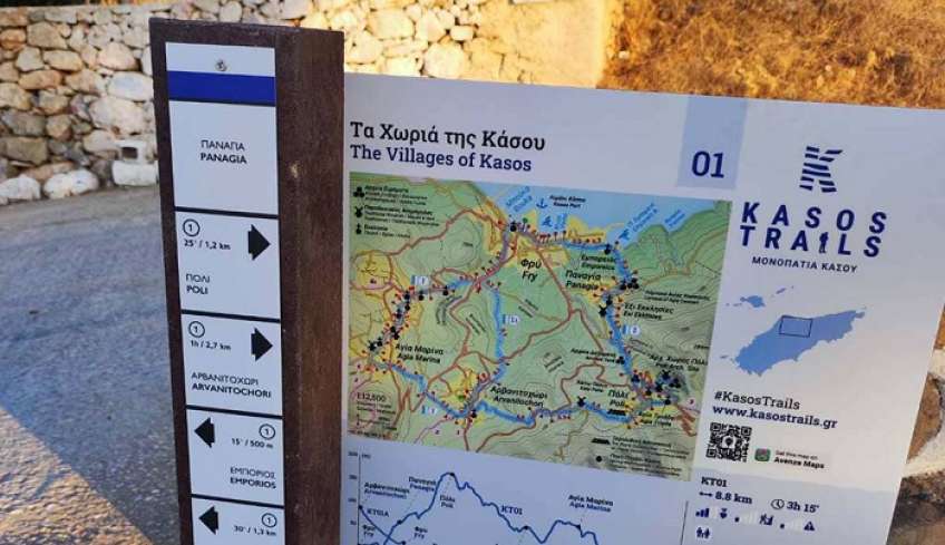 Τα μονοπάτια της Η.Ν. Κάσου είναι το αύριο του εναλλακτικού τουρισμού του νησιού