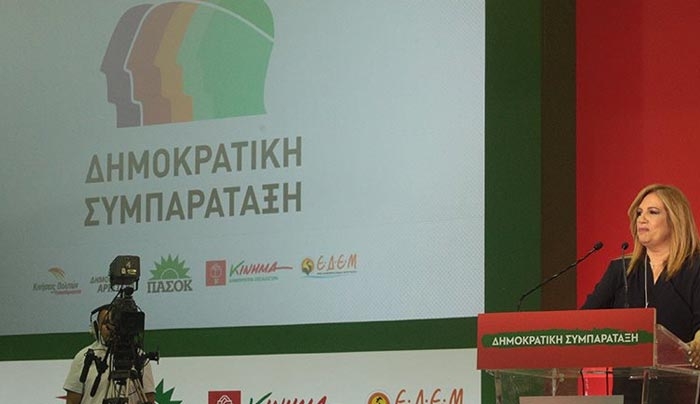 Το «τρένο» της νέας κεντροαριστεράς σφύριξε: 2500 σύνεδροι ενέκριναν χρονοδιάγραμμα και νέο σύμβολο