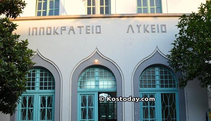 TA ΜΟΡΙΑ ΤΩΝ ΜΑΘΗΤΩΝ ΤΗΣ Γ' ΤΑΞΗΣ ΤΟΥ ΙΠΠΟΚΡΑΤΕΙΟΥ ΛΥΚΕΙΟΥ