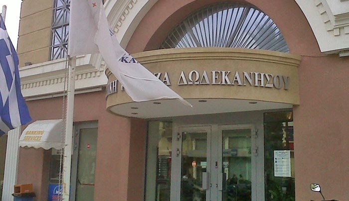 Ηλίας Γ. Τάλλαρος προς Περιφερειάρχη για την επαναλειτουργία της τράπεζας Δωδεκανήσου