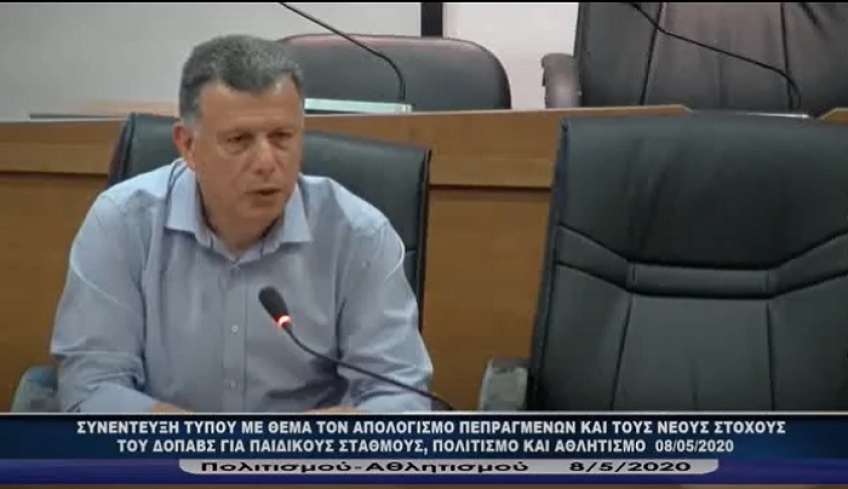 ΣΥΝΕΝΤΕΥΞΗ ΤΥΠΟΥ ΜΕ ΘΕΜΑ: ΑΠΟΛΟΓΙΣΜΟ ΠΕΠΡΑΓΜΕΝΩΝ ΚΑΙ ΝΕΟΙ ΣΤΟΧΟΙ ΔΟΠΑΒΣ (βίντεο)