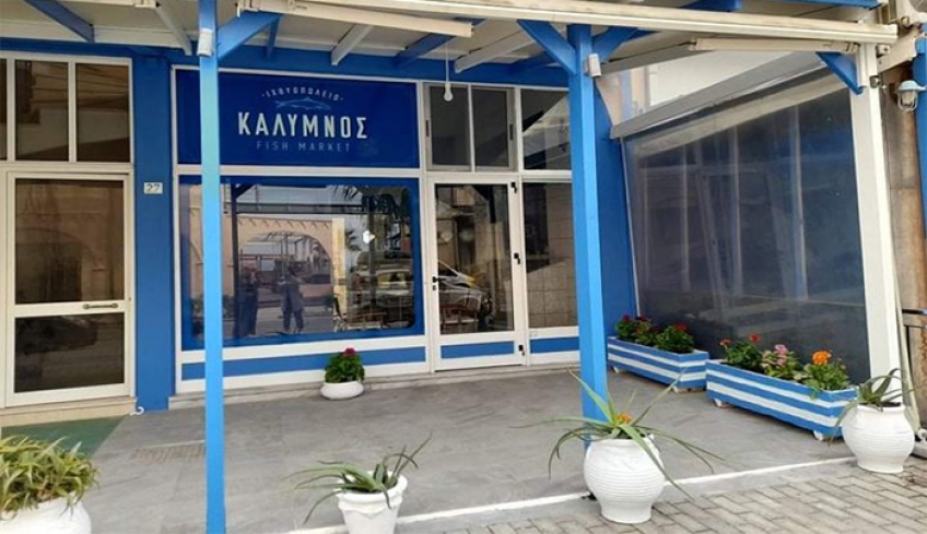 Η οικογενειακή ψαροταβέρνα «Κάλυμνος» με το ίδιο μεράκι και την ίδια όρεξη, στο καλό φαγητό από το 1997