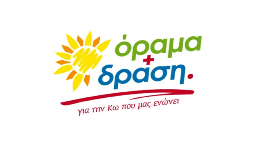 «Δεν ήταν σύμβαση, ήταν μνημόνιο… Σε ποιον σκουπιδοτενεκέ το πετάξατε;»