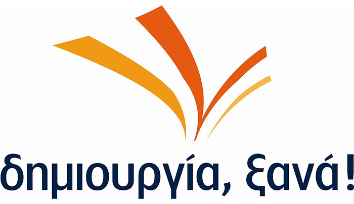 Η “Δημιουργία , Ξανά!” Συμμετέχει αυτόνομα στις εκλογές