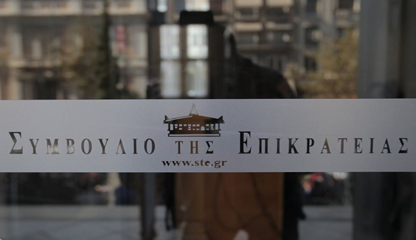 Στο ΣτΕ 13ος – 14ος μισθός: Τον Απρίλιο θα εξεταστεί η επαναφορά τους σε μόνιμη βάση