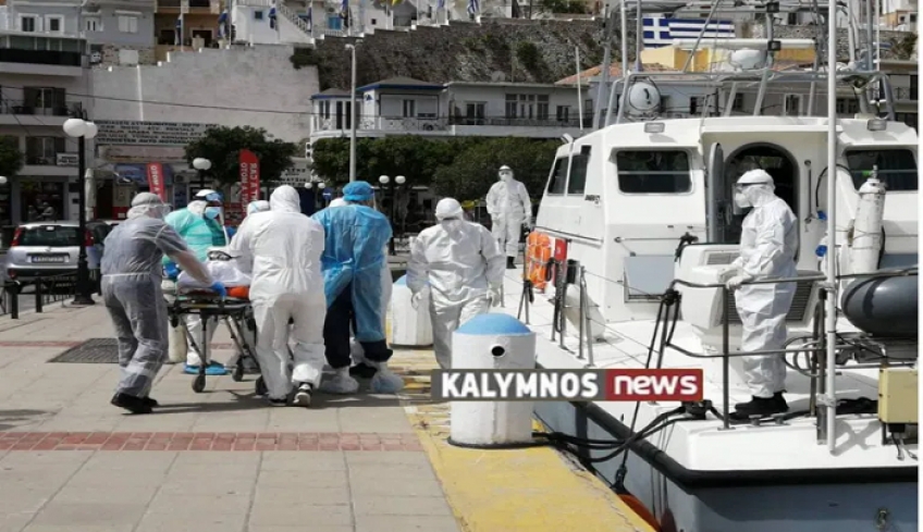 Βρέθηκε λύση μετά από 3 ημέρες για τη διακομιδή της 64χρονης ασθενούς με covid-19 από Κάλυμνο