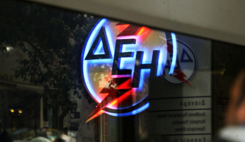 ΔΕΗ: Έκπτωση τέλος σε όσους είναι συνεπείς αν τα έσοδα βγουν εκτός