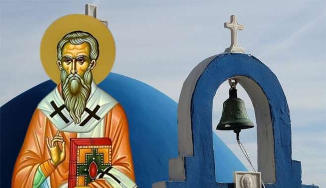 Εορτολόγιο 12 Σεπτεμβρίου: Ποιοι γιορτάζουν σήμερα,