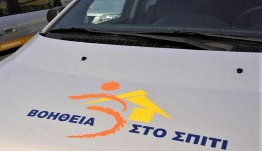 Οχήματα από την ΤΟΥΟΤΑ ΕΛΛΑΣ και την ΚΕΔΕ για το «Βοήθεια στο Σπίτι» σε Τήλο, Κάσο και Λέρο