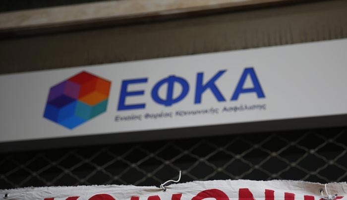 «Βουτιά» στα έσοδα του ΕΦΚΑ παρά τις εξοντωτικές εισφορές