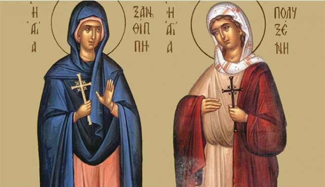 Εορτολόγιο 23 Σεπτεμβρίου: Ποιοι γιορτάζουν σήμερα,
