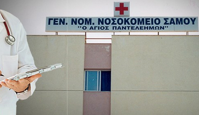 Γιατροί "ξέχασαν" να δηλώσουν 2,7 εκατ. ευρώ